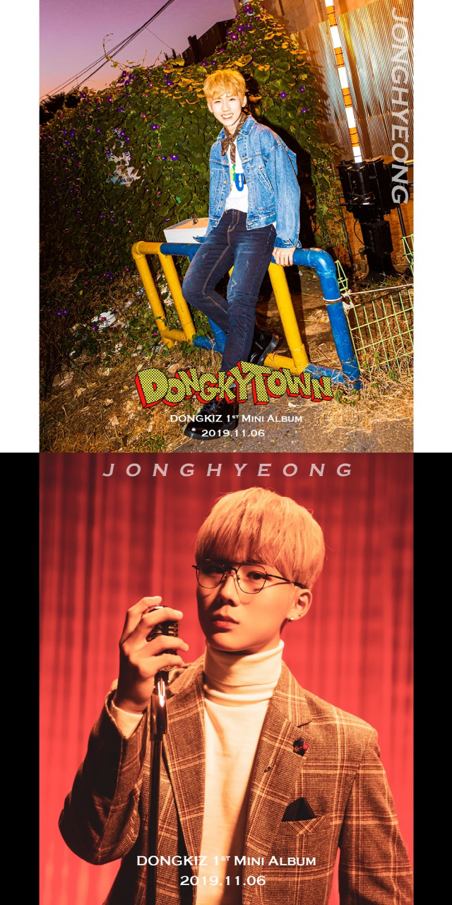 동키즈 종형, 'DONGKY TOWN' 티저 이미지 공개..'콘셉트부자 등극'