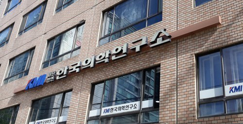 한국의학연구소 이사장 부부 30억 배임 혐의...검찰 송치