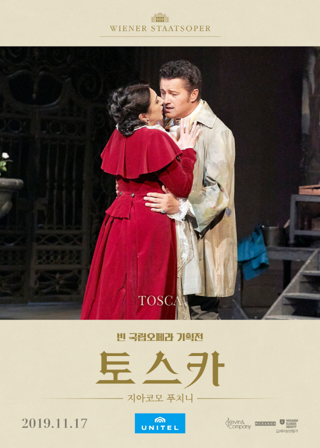 메가박스, 푸치니의 대표 오페라 '토스카' 11월 17일 단독 상영