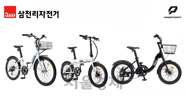삼천리자전거의 대표 전기자전거 브랜드 ‘팬텀’. /사진제공=삼천리자전거