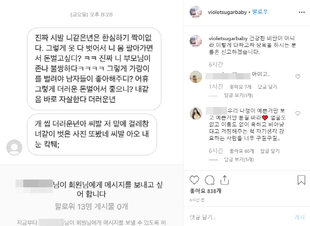 김지영 아나운서 인스타그램