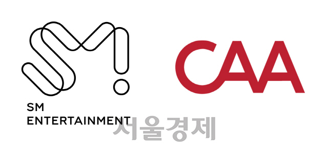 SM엔터테인먼트 로고(왼쪽부터)와 CAA 로고.
