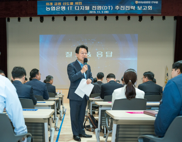 김광수 NH농협금융지주 회장이 5일 경기도 의왕시 NH통합IT센터에서 열린 ‘농협은행 IT부문 디지털전환 추진전략 보고회’ 임직원들과 농협금융 DT추진전략에 대해 질의응답 시간을 갖고 있다. /사진제공=농협금융