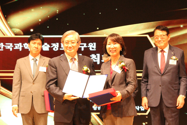KISTI 최희윤(사진 왼쪽에서 세번째) 원장이 ‘대한민국 봉사대상’을 수상하고 기념촬영을 하고 있다. 사진제공=KISTI