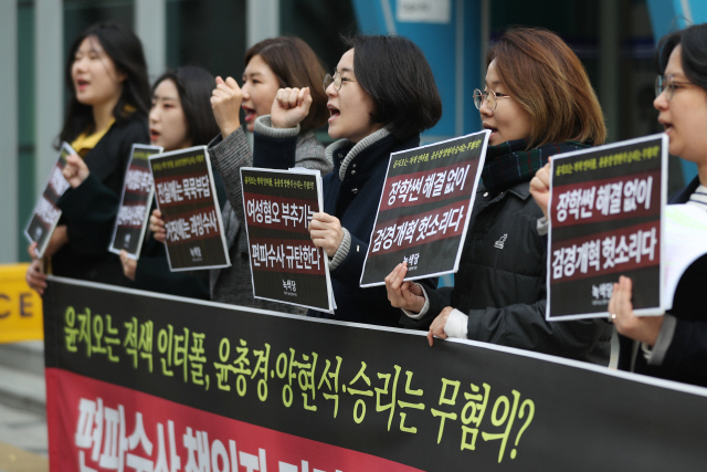 녹색당, 한국사이버성폭력대응센터 등 관계자들이 6일 오전 서울 종로구 서울지방경찰청 앞에서 긴급 기자회견을 열고 고(故) 장자연 사건, 버닝썬 사건에 대해 경찰의 부실 편파 수사를 주장하며 민갑룡 경찰청장의 사직서 제출을 촉구하는 구호를 외치고 있다./연합뉴스