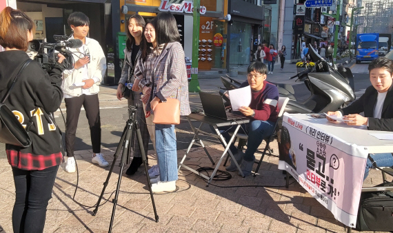 대학생이 부·울·경 이슈 관련 방송콘텐츠 제작 '주목'