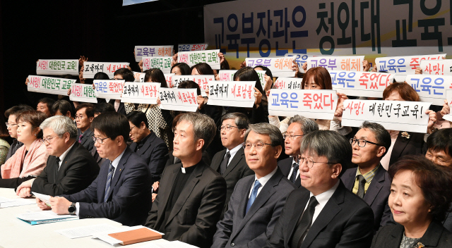 서울 지역 자사고 학부모·교장단연합회가 같은 날 서울 중구 이화여고에서 교육부의 외고·자사고 폐지 방침에 반발하며 규탄성명을 발표하고 있다./오승현기자