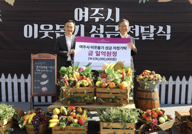 조창현(오른쪽) 신세계사이먼 대표가 8일 경기도 여주 프리미엄 아울렛에서 이항진 여주시장에게 지역 이웃돕기 성금 1억원을 전달하고 있다.  /사진제공=신세계사이먼