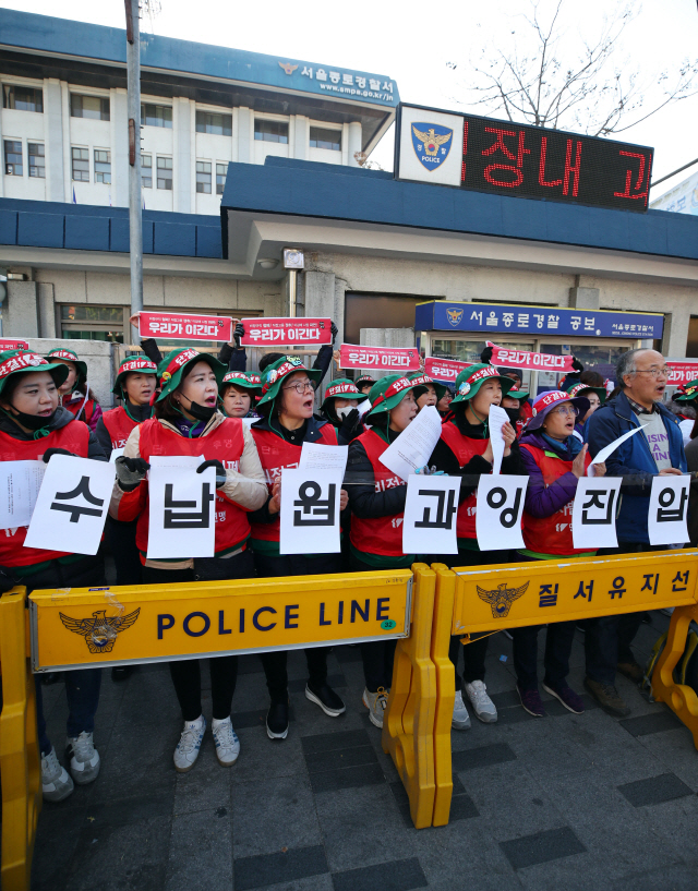 9일 오전 서울 종로경찰서 앞에서 열린 요금수납원 과잉진압 종로경찰서 규탄 기자회견에서 민주노총 민주일반연맹 관계자들이 손팻말을 들고 구호를 외치고 있다./연합뉴스