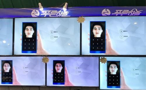 제15차 北 평양가을철국제상품전람회에서 공개된 ‘푸른하늘’ 스마트폰 얼굴인식기