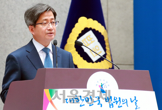 '김명수 공관 호화 리모델링 논란' 대법원, 연내 자체 예산지침 마련