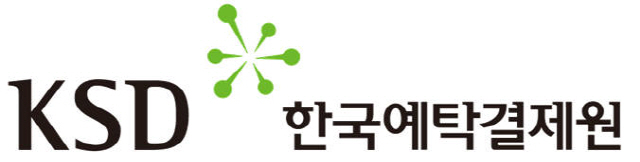 한국예탁결제원, 지속가능경영·인권경영보고서 발간