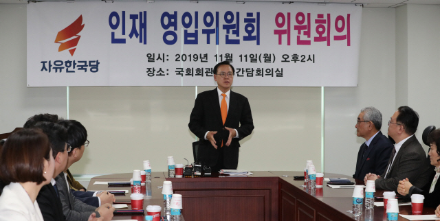 한국당 인재영입..'2차부터는 위원회 중심'