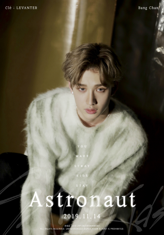 스트레이 키즈 방찬·리노·한, 신곡 'Astronaut' 개인 콘셉트 티저 공개