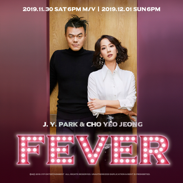 [공식] 박진영, 12월 1일 신곡 ‘FEVER’ 발표! MV ‘뮤즈’는 ‘기생충’ 의 조여정