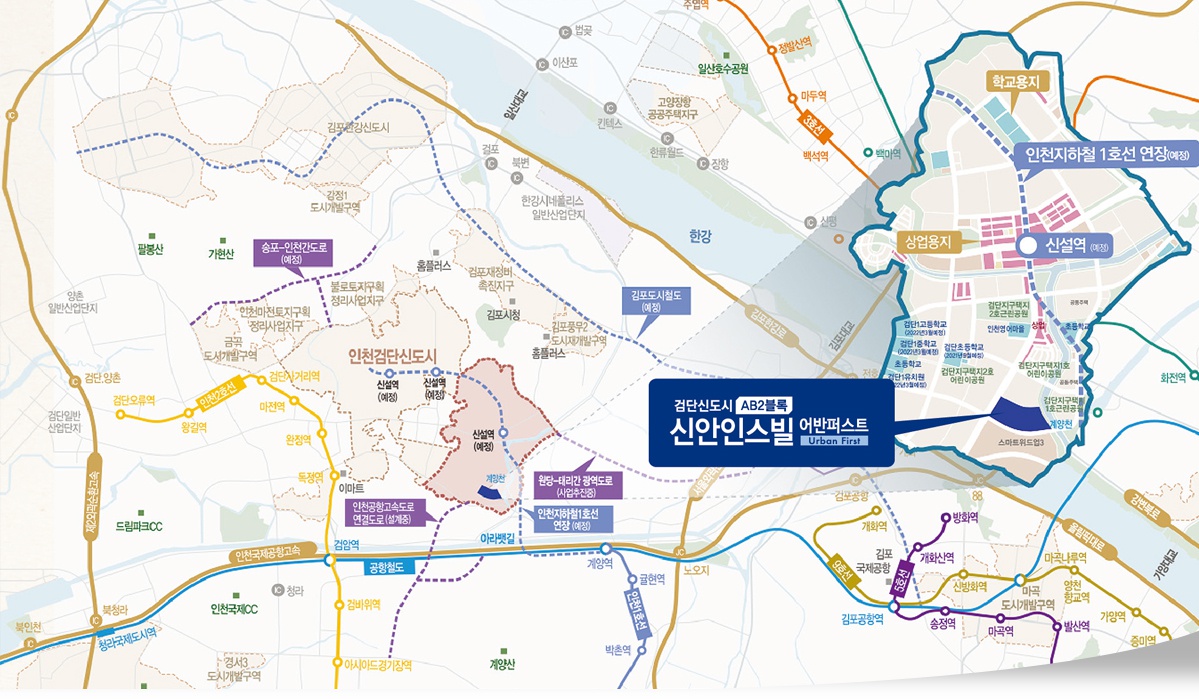 “검단신도시의 맨 앞에서 서울을 가까이에…”  입지 강점 뛰어난 검단신도시 신안인스빌 어반퍼스트