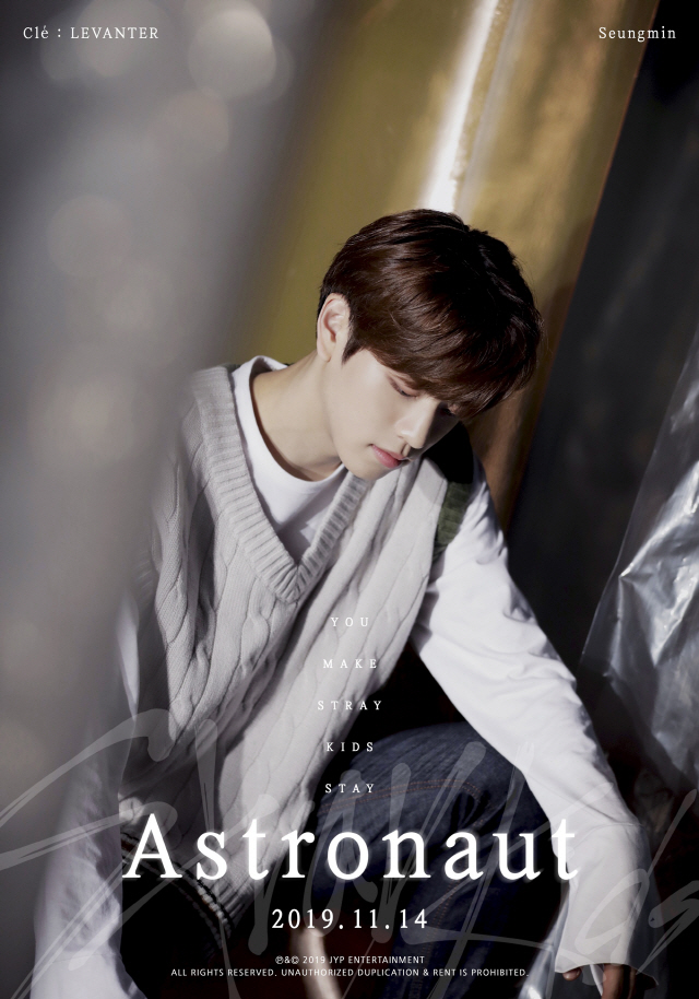 스트레이 키즈 창빈·현진·승민, 신곡 'Astronaut' 콘셉트 티저 공개