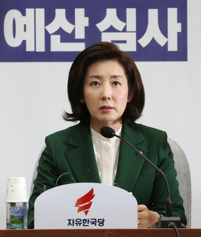 나경원 '동료 16명 살해한 선원 북송, 핵심은 북한 눈치보기'