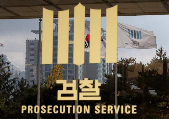 [속보]검찰, '조국 펀드' 연루 상상인저축은행 압수수색…금감원 수사의뢰 관련