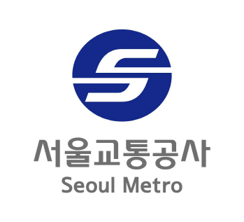 서울교통공사, 신입사원 공채…215명 선발