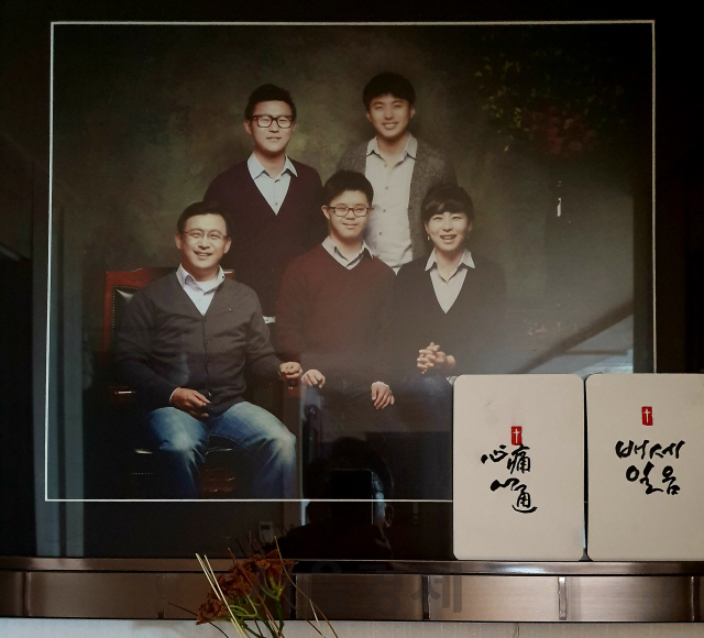 문홍선 서울 강서구 부구청장 자택 거실에 걸려 있는 가족사진.