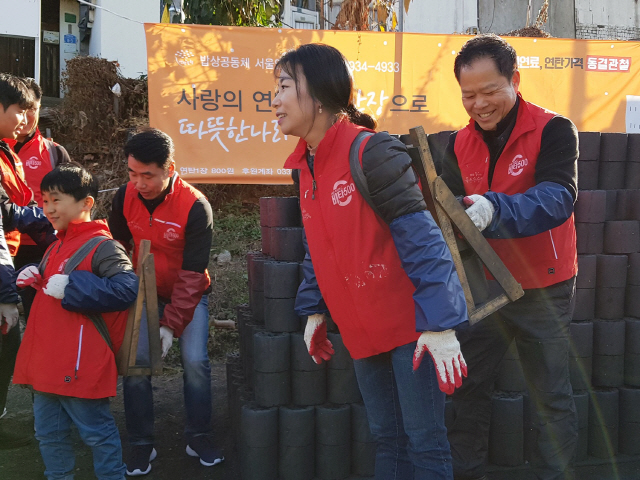 광동제약 임직원과 가족들이 지난 9일 서울 노원구 백사마을에서 사랑의 연탄나눔 봉사를 하고 있다. /사진제공=광동제약