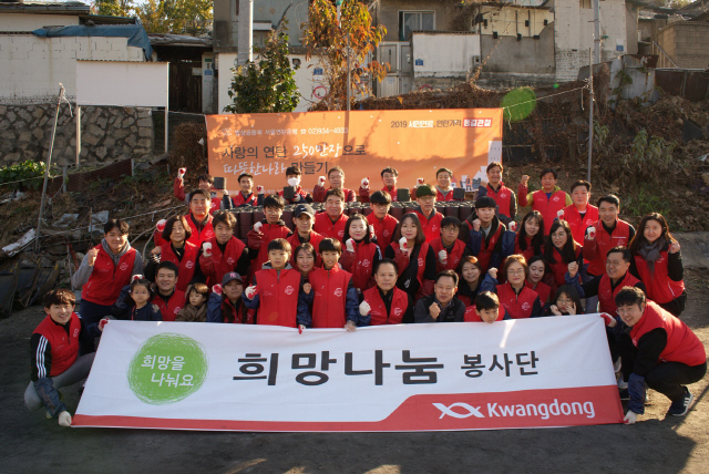 광동제약 임직원·가족 등 50여명이 지난 9일 서울 노원국 백사마을에서 사랑의 연탄나눔 봉사를 하기에 앞서 기념사진을 찍고 있다. /사진제공=광동제약