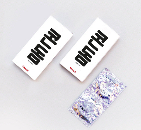 삼각김밥 포장 뜯어보니 ‘콘돔’?…'아이디어 상품” vs “경각심 좀 가져라”
