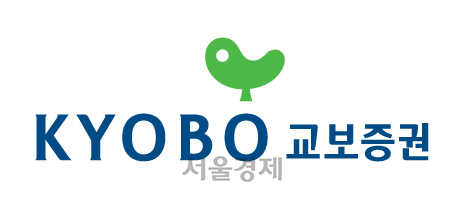 교보증권, 해외선물 11월 릴레이 투자 설명회 개최