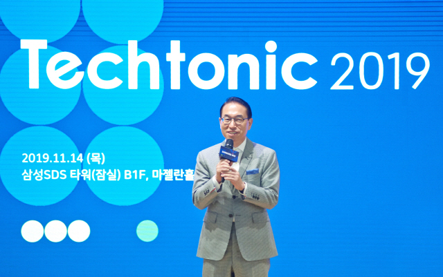 홍원표 삼성SDS 대표이사가 14일 서울 잠실캠퍼스에서 개최한 개발자 콘퍼런스 ‘테크토닉 2019’에서 발언하고 있다./사진제공=삼성SDS