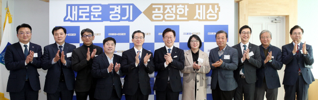 경기도, ‘2020 대한민국 기본소득 박람회 조직위원회’출범