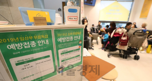 지난달 15일 오후 서울 송파구의 한 병원을 찾은 시민들이 독감 무료 예방접종을 기다리고 있다./연합뉴스