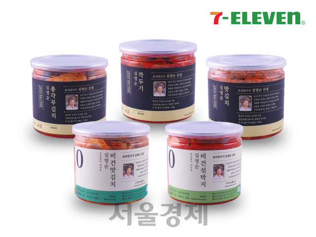 세븐일레븐이 판매하는 심영순 김치3종세트(위)와 심영순 비건김치세트(아래). /사진제공=세븐일레븐