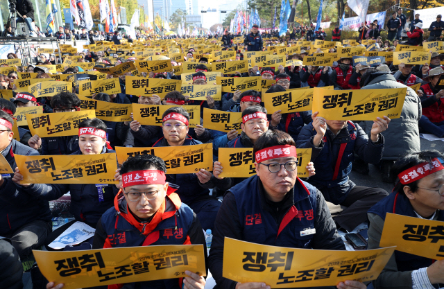 16일 오후 서울 여의도 국회 앞에서 열린 ‘2019 한국노총 전국노동자대회’에서 참가자들이 손팻말을 들고 있다./연합뉴스