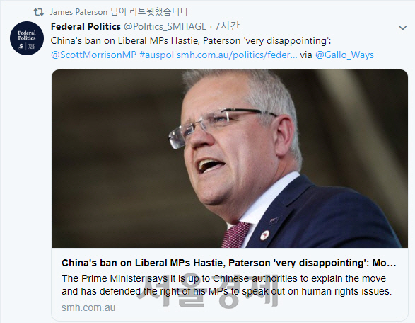 제임스 패터슨 상원의원이 18일(현지시간) 중국 정부가 앤드루 헤이스티 하원의원과 패터슨 의원의 입국 비자 승인을 거부했다는 기사를 리트윗했다. /제임스 패터슨 상원의원 트위터 캡처