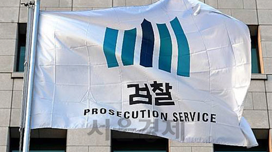 (속보)검찰, ‘억대 뇌물 의혹’ 이동호 전 고등군사법원장 구속영장 청구
