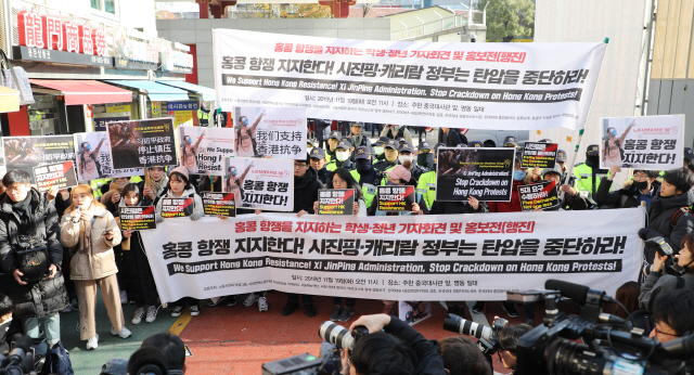 중국대사관 앞서 “홍콩 항쟁 지지” 외친 대학생 단체들