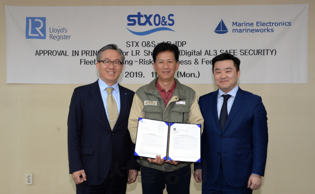 STX조선해양, 로이드 선급서 '스마트 선박' 인증 획득