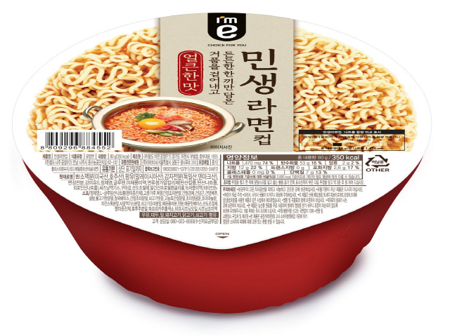 민생라면컵/사진제공=이마트24