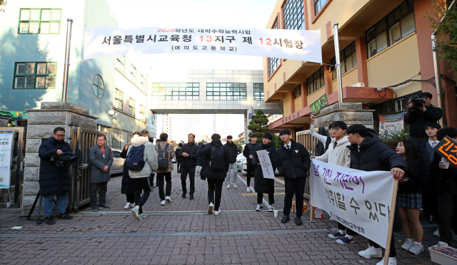 2020학년도 대학수학능력시험일인 지난 14일 오전 서울 영등포구 여의도고등학교에서 수험생들이 고사장으로 향하고 있다.  /연합뉴스