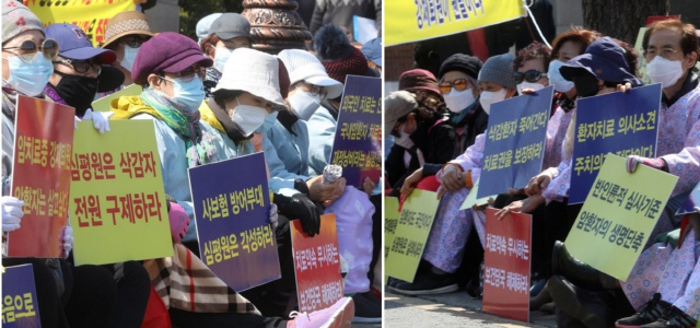 한국암환자권익협의회의가 지난 4월 청와대 인근에서 건강보험심사평가원의 암환자 치료비 삭감에 항의하는 집회를 갖고 있다. /연합뉴스