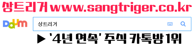 투자 고수라면 ‘이 종목’ 안 놓친다!