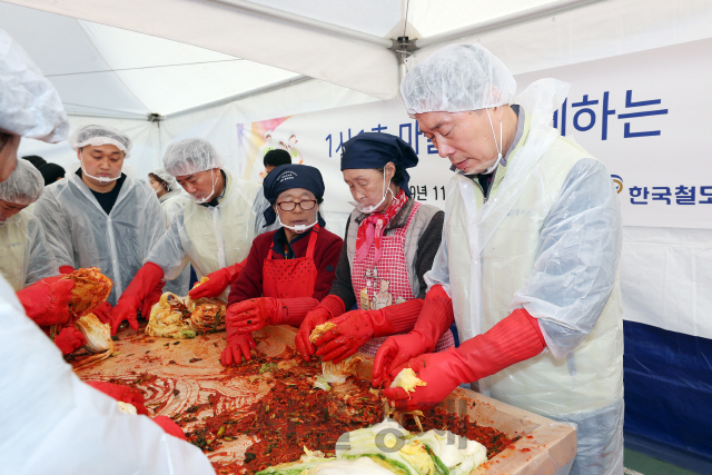 한국철도시설공단 김상균(사진 오른쪽 첫번째) 이사장이 충북 영동 금강모치마을 주민들과 김장을 담그고 있다. 사진제공=한국철도시설공단