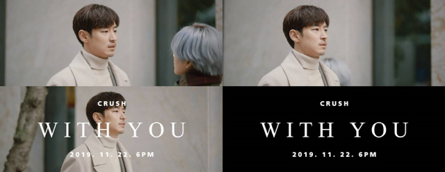 크러쉬, 정규 2집 더블 타이틀곡 'With You' M/V 선공개..'기대감 고조'