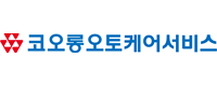 [시그널] KB캐피탈, 코오롱오토케어서비스에 100억 투자