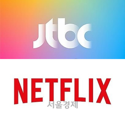 JTBC,NETFLIX 로고