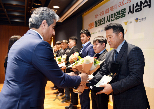 후세인 알 카타니(왼쪽) 에쓰오일 최고경영자(CEO)가 25일 서울 마포구 공덕동 본사에서 올해의 시민영웅들에게 시상하고 있다. /사진제공=에쓰오일