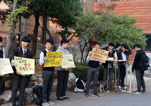 인천고 학생들이 미쓰비시 줄사택의 보존을 요구하는 서명운동을 하고 있다. /사진제공=인천고