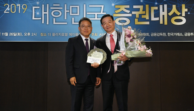 ‘2019 대한민국 증권대상’ 시상식에서 KB자산운용이 연금펀드 부문 최우수상을 수상했다. KB자산운용의 배성철(오른쪽) 상무가 시상자인 성인모(왼쪽) 금융투자협회 전무와 기념촬영을 하고 있다. /오승현기자