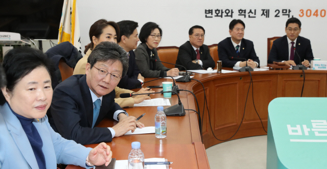 변혁 소속 의원들이 26일 국회에서 회의를 열고 있다./연합뉴스